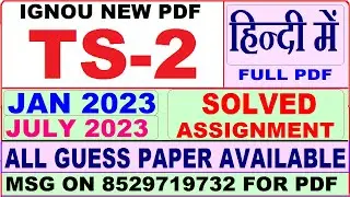 ts 2 solved assignment 2023 / ts 2 solved assignment 2022-23 in hindi / ignou ts 2 2023-24