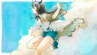 【歌ってみた】浪漫飛行 / covered by ふくもつく