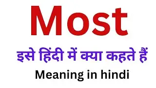 Most meaning in hindi | most ko hindi mein kya kahte hai | english meaning in hindi