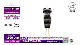 SHOP CH Thailand Live Stream