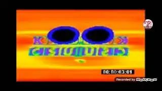 KIasky csupo in 4ormulator v2013
