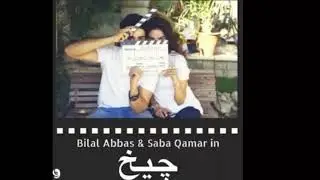 Cheekh behind the scenes