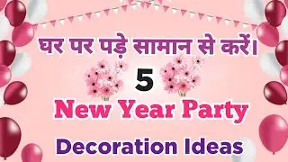 Happy New Year Decoration 2025 | New Year Party Decoration| Happy New Year 2025 |New Year Decoration