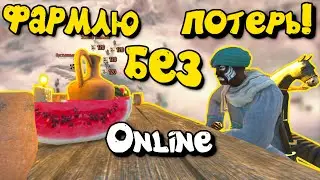 ФАРМ БЕЗ ПОТЕРЬ - Mount & Blade II: Bannerlord online