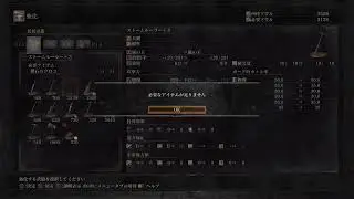 【ダクソ3】脳筋