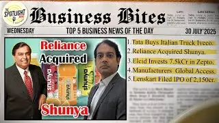 Mukesh Ambani led |Reliance| to Acquire |Baidyanath |Group&rsquo;s Premium Fruit Drink Brand |Shunya|