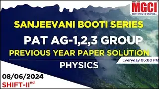 संजीवनी बूटी Series PAT PYQ; PHYSICS #bestinstitute #pat2025 #pyq #bestagriculturecoaching #physics
