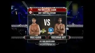 Pro Wrestling League 2015: Yogeshwar Dutt Vs Vikas 19th Dec| UP Warriors &ndash; Haryana Hammers