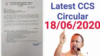 University Exam Breaking News 2020 | CCS | MJPRU | VBSPU | CSJMU | Uttar Pradesh Exam News