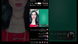 لايف نادين قصه زينييه 😔