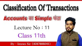 Classification of transactions class 11 | transaction based on income | sca family