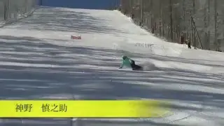 Japanese Alpine SnowBoarder FREE