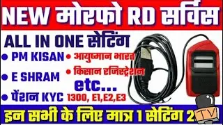 New morpho rd service driver 2022 || all in one Morpho driver || morpho new all in one software.