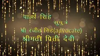 Parth Singh Mudan Video Buxar Bihar