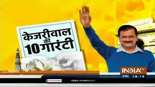 Delhi Assembly Election 2020 | Arvind Kejriwal की 10 गारंटी | Latest Interview