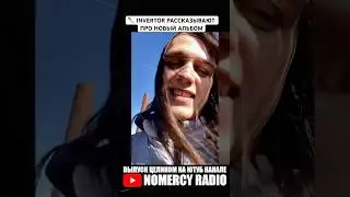 🔪 INVERTOR РАССКАЗЫВАЮТ ПРО НОВЫЙ АЛЬБОМ