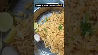 easy rice recipe by me#aishu#tasty#rice#leftoverrice#kaaramrice#inionrice#vegetablesrice#ytshorts