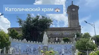 Статуя Девы Марии 💃🏼Католический храм ⛪️ Готический костел В кого верят вьетнамцы? 🇻🇳