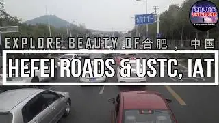 Explore Beauty of Hefei City Anhui Province, China Roads (USTC, IAT)