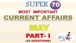 CURRENT AFFAIRS MAY 2017 in Hindi for SSC CGL, CPO, Bank PO Exams  Part -I