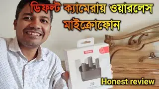 wireless microphone for mobile | honest review wareless microphone | Ulanzi j12 review