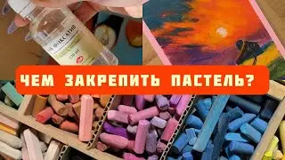 How to Fix Dry Pastels | Testing Different Methods