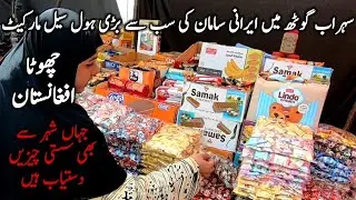Irani Products | Whole Sale Rates | Irani Biscuit | Cake | Dates | food items @focus with fahim