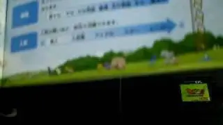 Monster Farm DS 2 Nintendo DS case, soft, manual