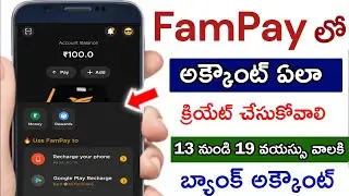 How To Use Fampay In Telugu | FamPay Zero Balance Account Opening without Pan Card for Teens #fampay