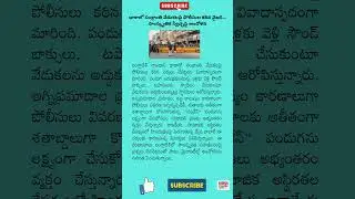 ఢాకాలో సంక్రాంతి వేడుకలపై పోలీసుల కఠిన వైఖరి&hellip; సాంస్కృతిక స్వేచ్ఛపై ఆందోళన