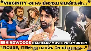BACHELOR MOVIE POSTMORTEM: 