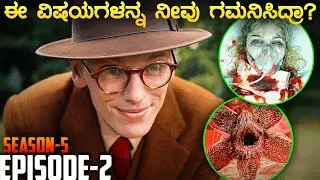 Stranger Things Season 5 Episode-2 Breakdown in kannada | Web series explained | adventure mystery