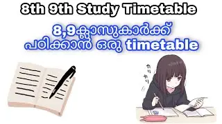 8th And 9th Standard Study Timetable 2021 July|#StudytimetableStudy With Me