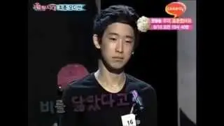 [Pre-Debut] ShinHoseok (Wonho) - Ulzzang Shidae S1