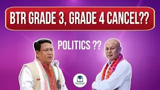 BTR Grade 3, Grade 4 Cancel ???? Let's Discuss !