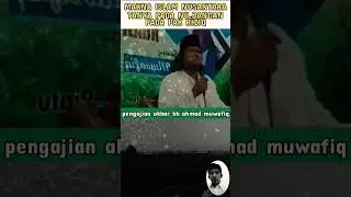 MAKNA ISLAM NUSANTARA-GUSMUWAFIQ#pengajianakbar#gusmuwafiq#nahdlatululama#islamnusantara#habibrizieq
