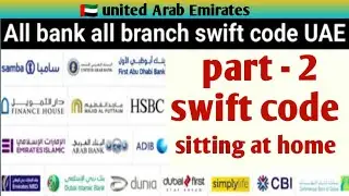 bank swift code 2023 part-2 | United Arab Emirates( UAE ) all Bank all branch bank swift code