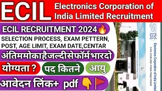 ECIL Recruitment 2024 | ECIL Vacancy 2024 | Electronic corporation of India limited |#jobs #gk #job