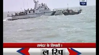SPECIAL REPORT: Ground Report from International Maritime Boundary Line