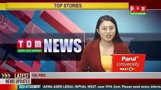 TOM TV 9 PM NEWS 22 APRIL 2023
