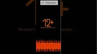Заставка возрастного ограничения &laquo;12+&raquo; (TV XXL, 01.09.2012-31.08.2023)