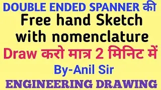 How to Draw Freehand Sketch of Double Ended Spanner in 2 Minutes By-Anil Sir @rajeducation2398