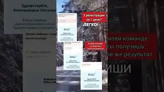 РЕКРУТИНГ В МЛМ НОН СТОП