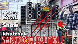 DJ Santosh 💎 Mau - Road Show video | Khatu Shyam Mandir Mau juloos Yatra 14/1/2026 #SantoshDJMau 