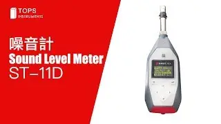 Sound Level Meter | ST 11D Recall Data