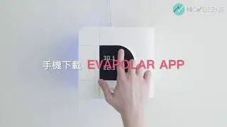 Evapolar EvaSMART 進階版 微型智能USB便攜冷氣機 | NOVOBENS