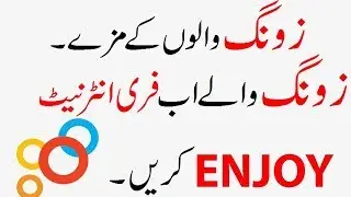Zong Unlimited Free Internet 2018 - Zong Free Internet Code