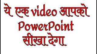Day 1  Learn Powerpoint presentation (Hindi )