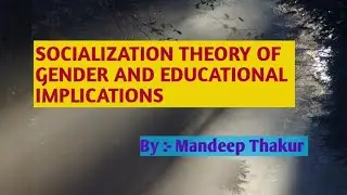 Socialization theory of gender and educational implications|| Hpu B. ed 4th sem #hpuexams #education