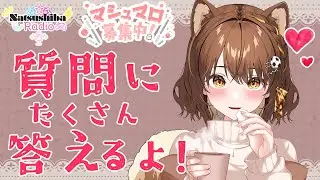 🍺飲酒はなきんしばラジ📻質問にた～～くさん答えるよ【 #しばラジ / #しばライブ 】